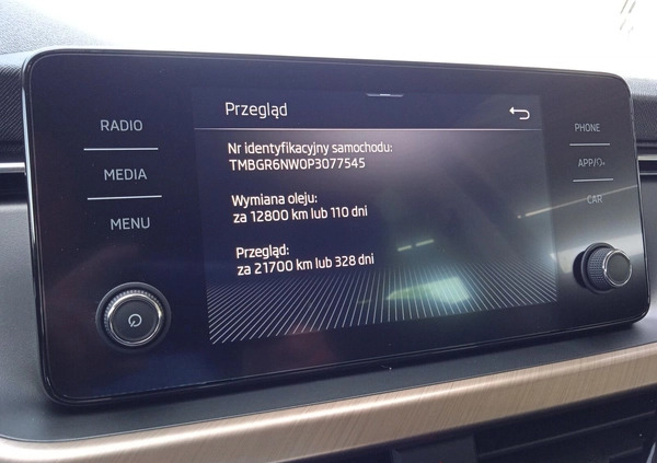 Skoda Kamiq cena 107600 przebieg: 8365, rok produkcji 2023 z Gliwice małe 407